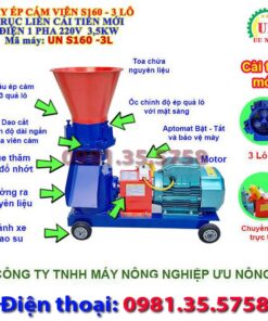 Máy ép cám viên trục liền S160-L3 thiết kế cải tiến với 3 lô ép tĩnh giúp nâng cao năng suất lên tới 30% so với các dòng ép cám 2 lô ép trước đây.